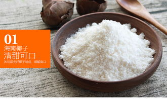 海南特產(chǎn) 南國食品 高鈣椰子粉340gx2袋速溶椰子椰汁粉早餐沖飲粉