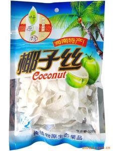 【海口進(jìn)口食品】海口進(jìn)口食品價格/圖片_海口進(jìn)口食品批發(fā)/采購_海口進(jìn)口食品廠家/供應(yīng)商