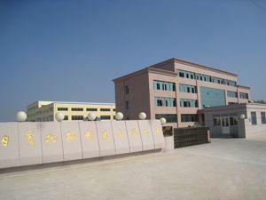 乳山市日晟機械制造_廈門九八招商網(wǎng),www.xm98.com