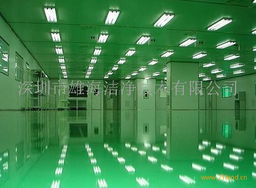 深圳無塵房與凈化工程 保障現代工業的潔凈環境